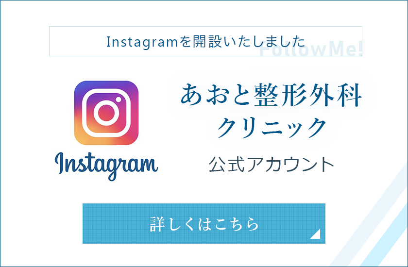 インスタグラムを開設いたしました